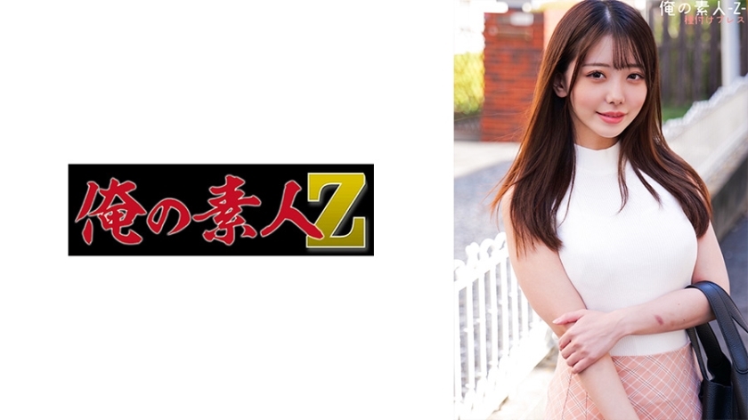 ORECO-281 米侬酱在线观看