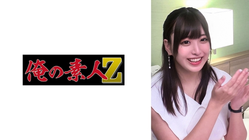 ORECO-285 中丸安娜在线观看