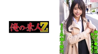 ORECO-289 嘉能