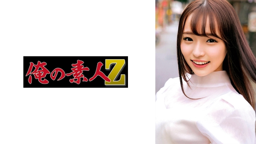 ORECO-293 莉娜酱在线观看