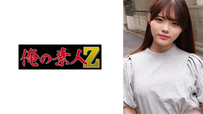 ORECO-294 玲酱在线观看