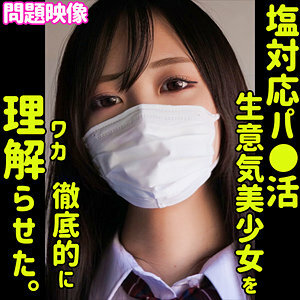 ORECO-296 ORECO-296 茜
