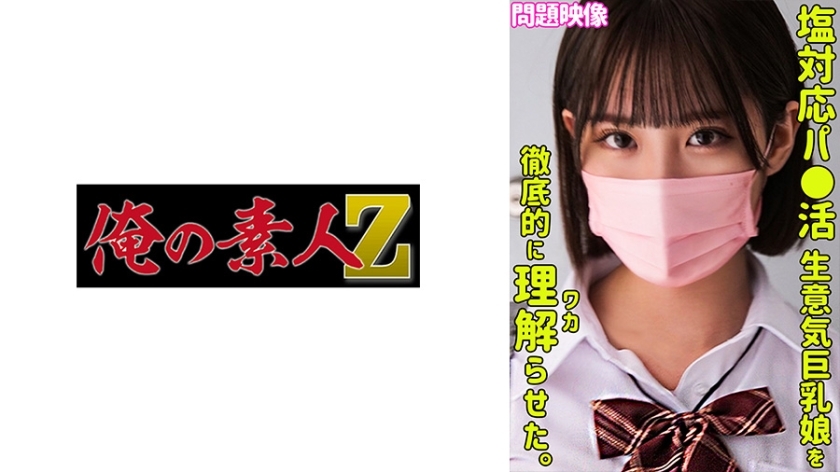ORECO-297 ORECO-297 理光