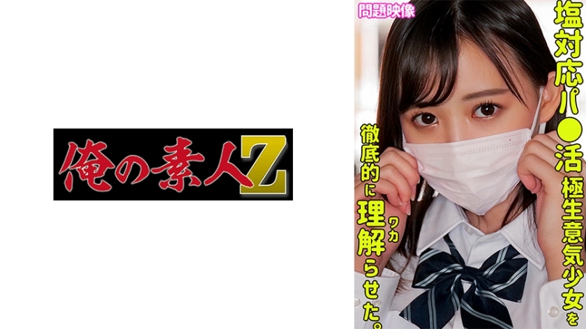 ORECO-299 ORECO-299 日向