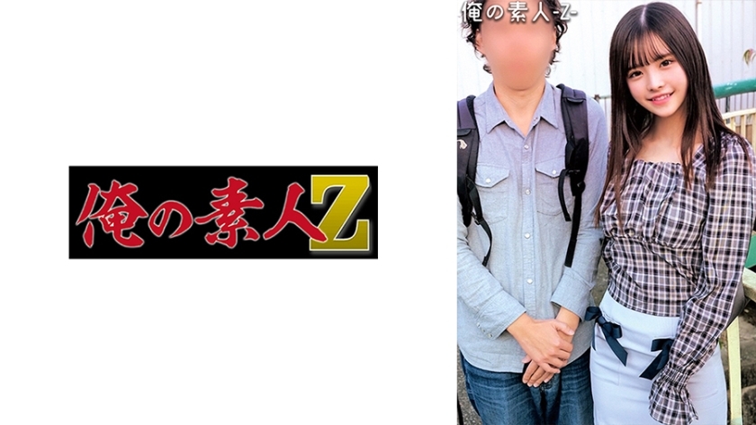ORECO-303 由野在线观看