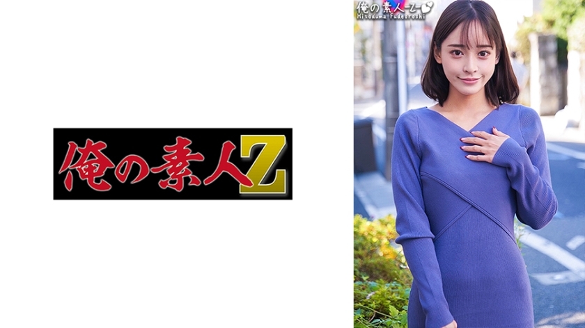 ORECO-304 ORECO-304 海胆