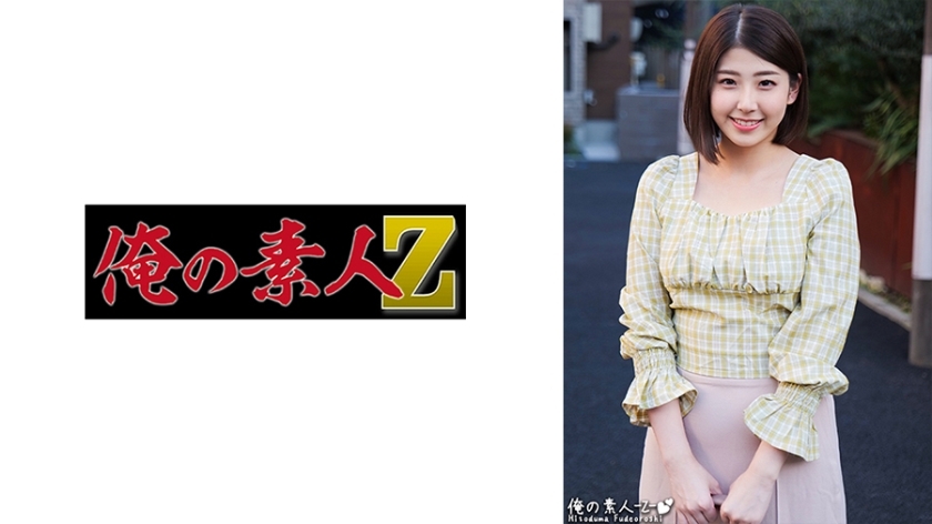 ORECO-307 米里亚在线观看