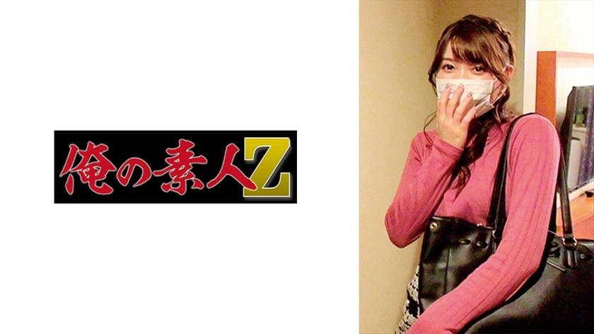 ORECO-308 ORECO-308 南