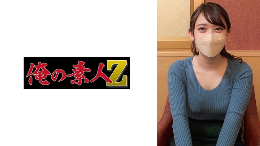 ORECO-309 ORECO-309 结果