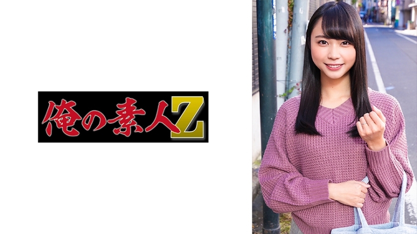ORECO-312 绫目在线观看