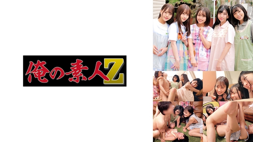 ORECO-320 ORECO-320 千春老师 & 水木老师 & 美色老师 & 舞菜老师 & 笹老师