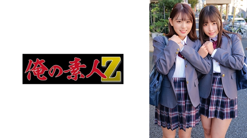 ORECO-322 结衣与美久留在线观看