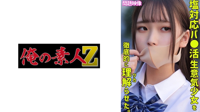 ORECO-325 ORECO-325 宇亚