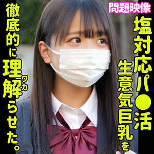 ORECO-326 ORECO-326 小夏