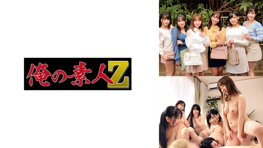 ORECO-338 六个妈妈朋友在线观看