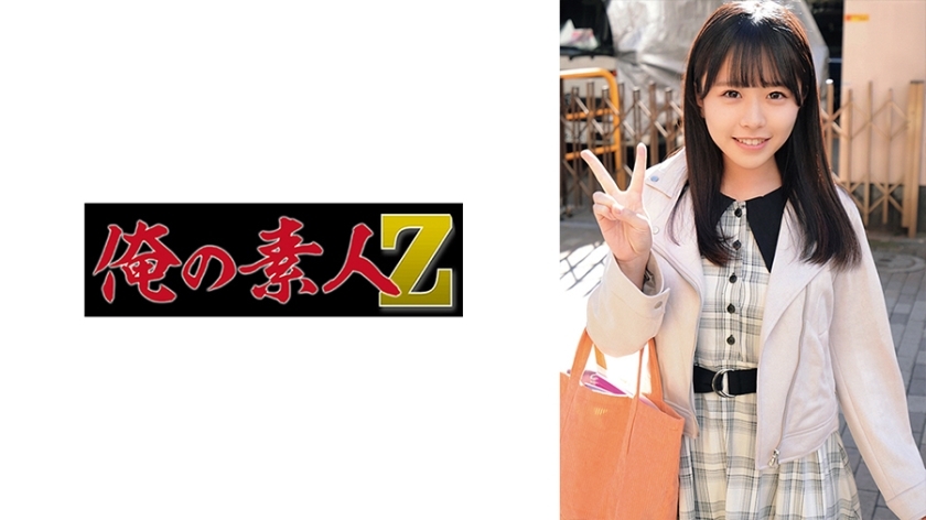 ORECO-339 ORECO-339 小夏先生