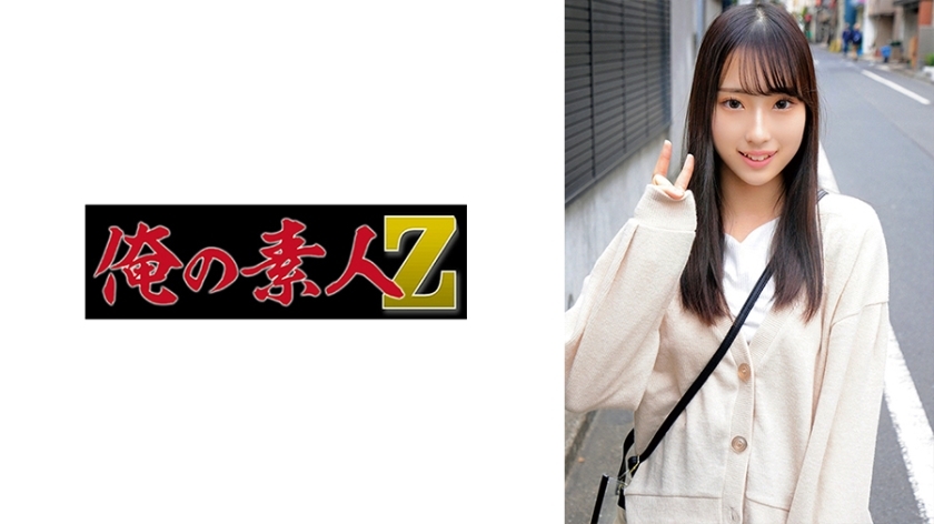 ORECO-340 实里在线观看
