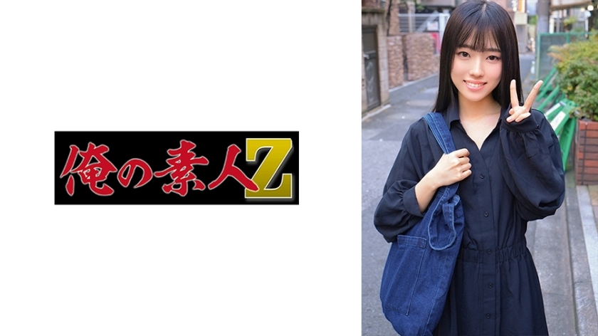 ORECO-342 ORECO-342 燕同学