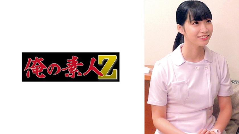 ORECO-344 ORECO-344 花
