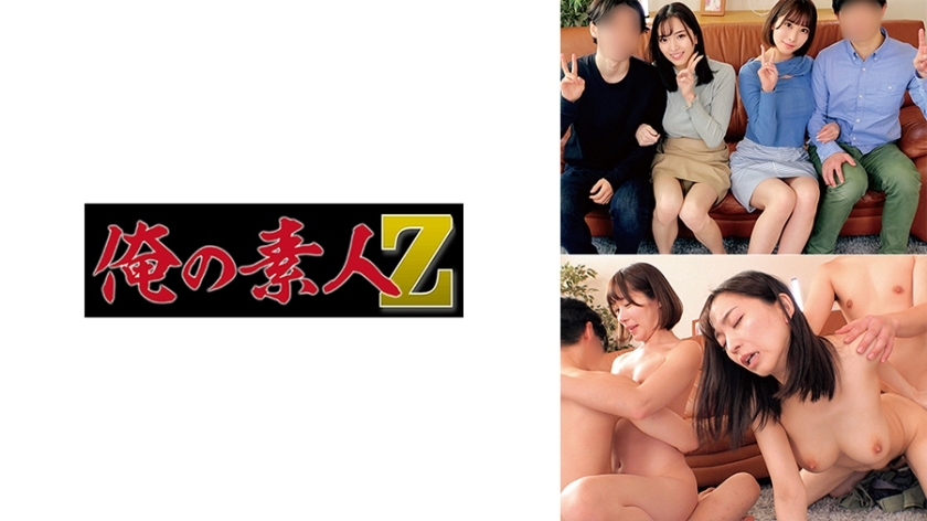 ORECO-350 ORECO-350 梨子＆翔太 VS 真由＆幸