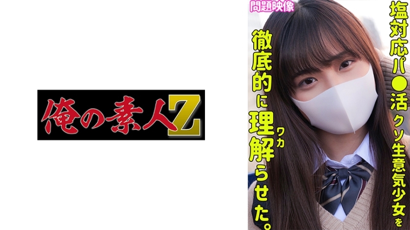ORECO-354 ORECO-354 浦拉