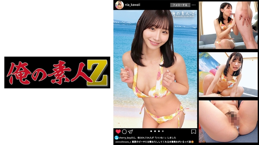 ORECO-362 ORECO-362 到