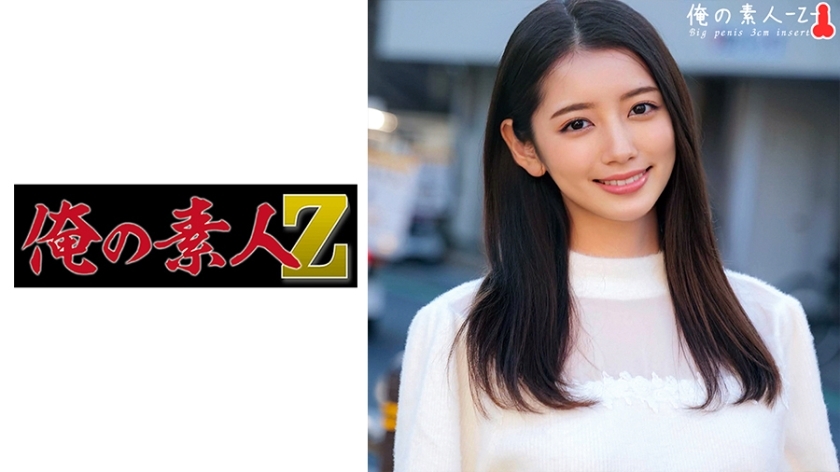 ORECO-366 神奈酱在线观看