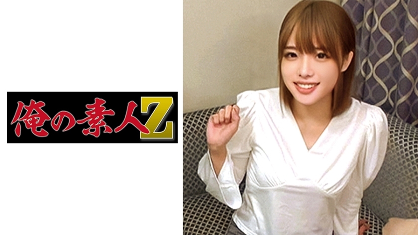 Momo在线观看