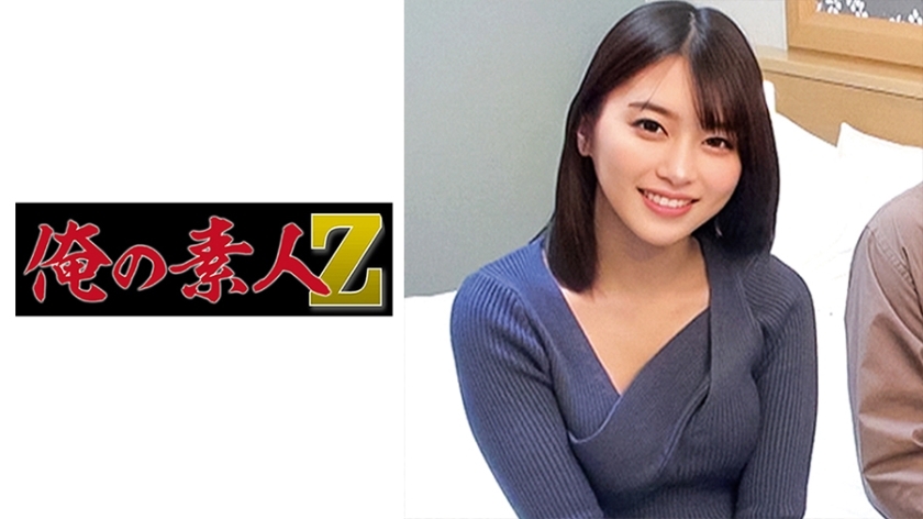 ORECO-371 光在线观看