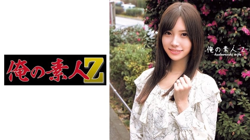 ORECO-372 ORECO-372 麻美