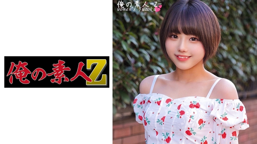 ORECO-383 陆酱在线观看