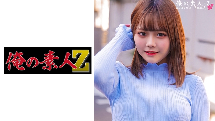ORECO-384 ORECO-384 里保酱