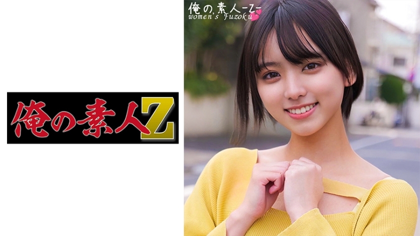 ORECO-385 ORECO-385 铃酱