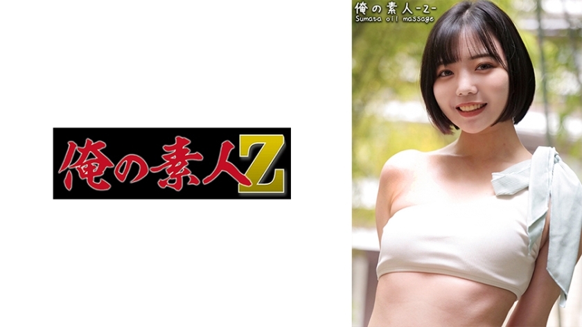 ORECO-392 ORECO-392 渚酱