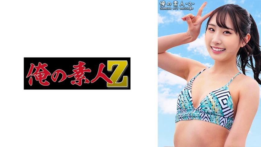 ORECO-393 ORECO-393 清香酱