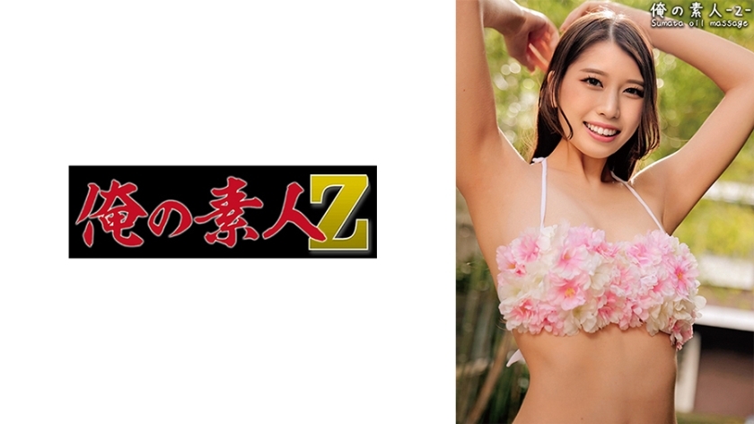 ORECO-395 ORECO-395 爱瑠酱