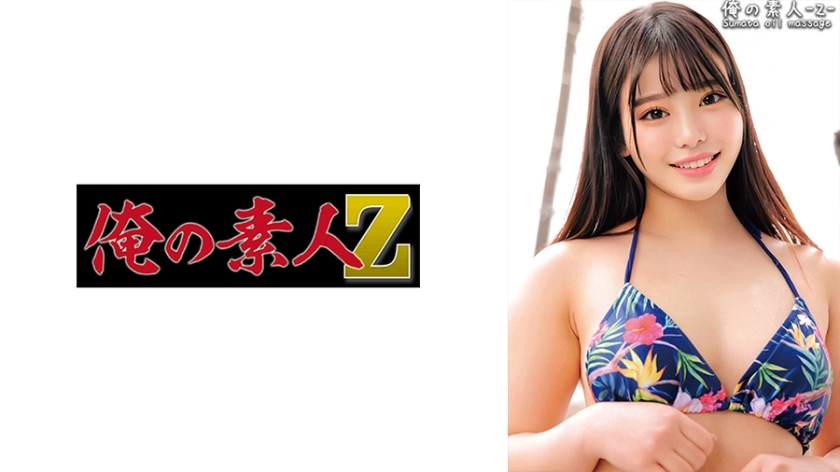 ORECO-396 ORECO-396 莫阿酱