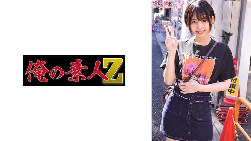 ORECO-399 ORECO-399 莫娜桑
