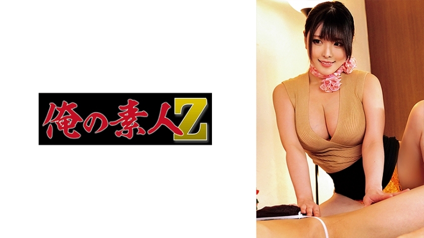 ORECO-404 ORECO-404 吉田