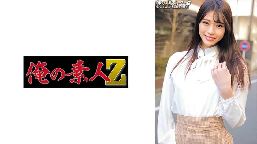 ORECO-409 ORECO-409 瑟琳娜