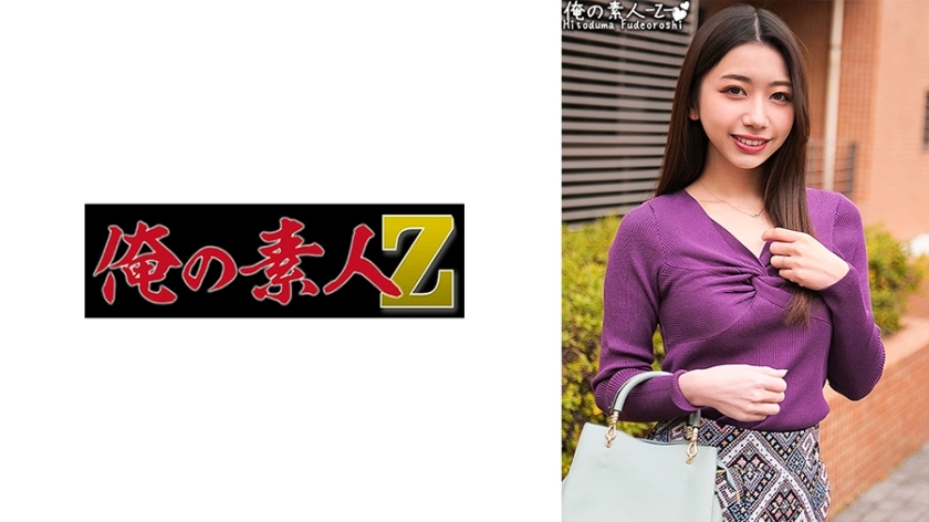 ORECO-410 真波在线观看