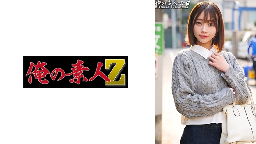 ORECO-411 ORECO-411 丽奈桑