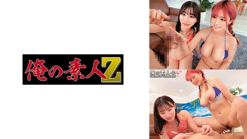 ORECO-414 ORECO-414 莉卡和尼娜