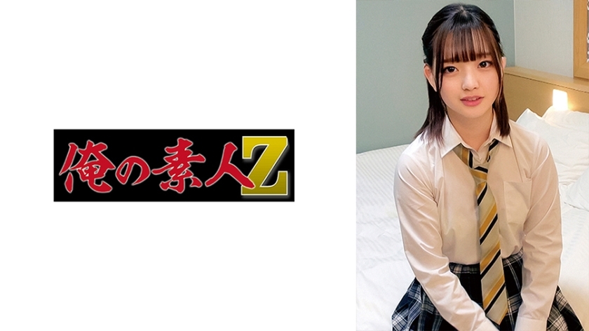 ORECO-415 理子在线观看