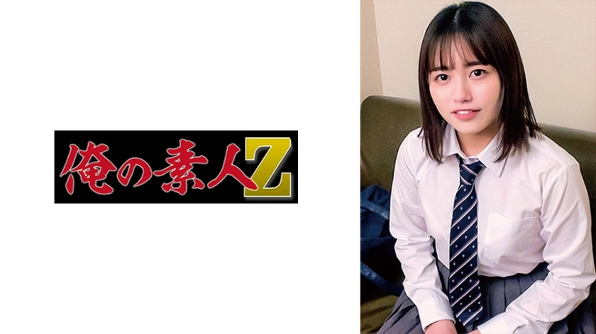 ORECO-417 ORECO-417 天空