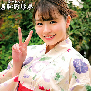 ORECO-433 ORECO-433 加农酱