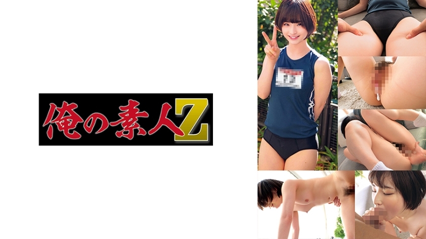 ORECO-437 兰奇皮在线观看