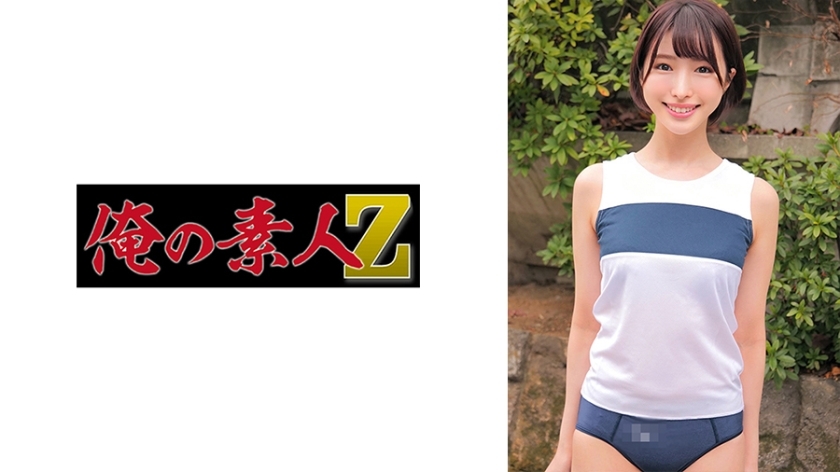 ORECO-438 唯在线观看