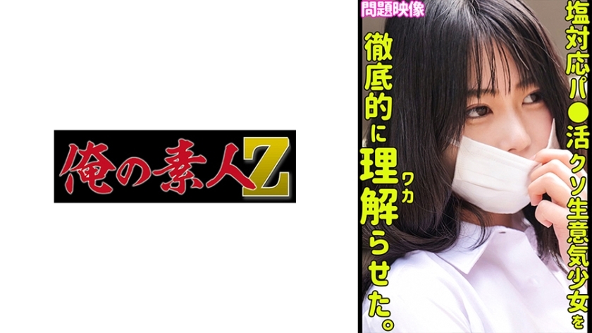 ORECO-439 ORECO-439 向日葵