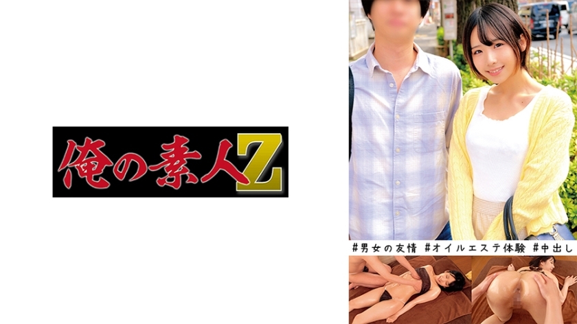 ORECO-448 ORECO-448 最中与正磨